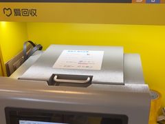 -爱回收(龙湖北城天街店)