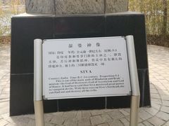 -北京世界公园