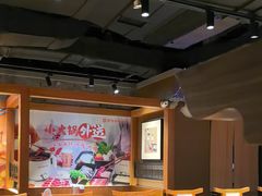 -呷哺呷哺 黄金牧场 (欢乐谷店)