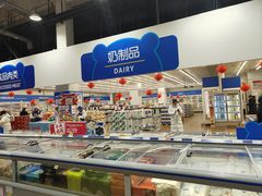 -麦德龙(包河店)