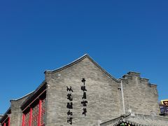 -古文化街旅游区