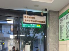 -半岛宠物医院24小时(白果林店)
