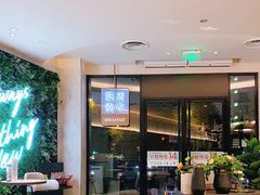 -必胜客(骡马市店)