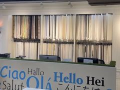 -剪刀石头布家居广场