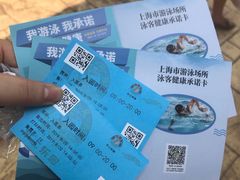 -热带风暴水上乐园
