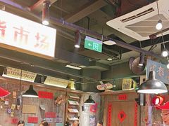 -萍姐火锅·公路夜市(打浦桥日月光店)