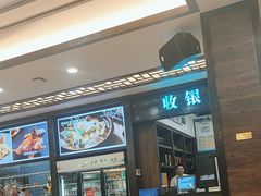 -香顺·客家菜(东坑店)