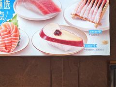 -争鲜回转寿司(东方银座店)