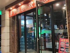 -義聚德·清真铜锅涮羊肉·烧烤(河东店)
