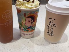 -一杯潮茶(西街店)