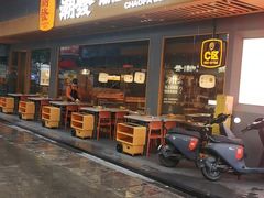 -潮发潮汕牛肉店(东方宝泰店)