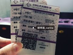 -CMC大光明影城(莲花店)