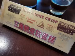 -好利来(奥林匹克购物广场店)