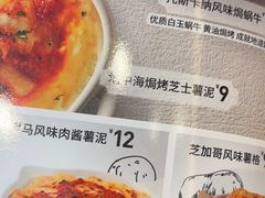 -必胜客(增城广场店)