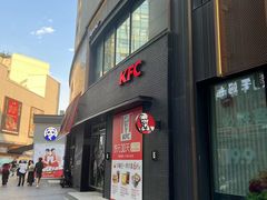 门面-肯德基(茂业店)