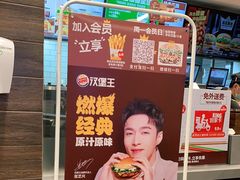 -汉堡王(上海虹口龙之梦)