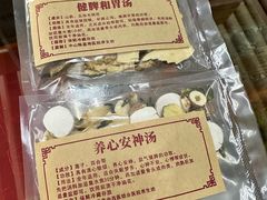 -中山市陈星海医院
