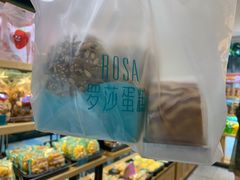 -罗莎蛋糕(建设路店)