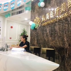 点击看大图 -弘美医美·艾维岚童颜抗衰中心