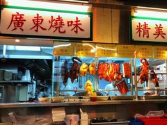 -兰芳园(上环店)