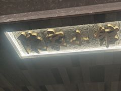 -陈家小院(阜昌路店)