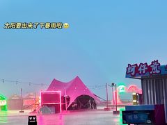 -爱情邮局