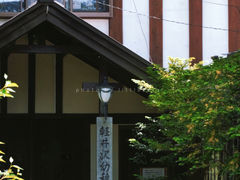 -轻井泽王子购物广场