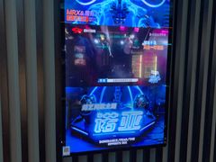 -屋有岛沉浸游戏旗舰店(中山公园店)