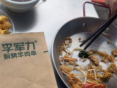 -李军力烧烤(丰庆路店)