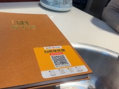 -福寿斋·老北京铜锅涮肉·烤鸭(顺义总店)