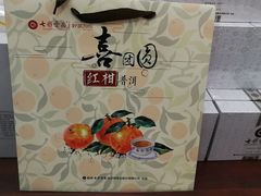 -七彩云南茶(七彩云南第壹城店)