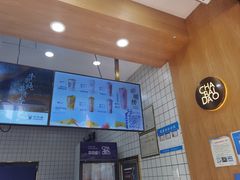 -茶百道(世纪大道店)