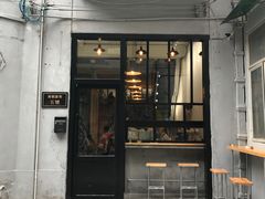 -无牌咖啡&酒馆