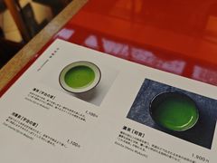 -中村藤吉(本店)