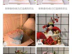 -糕小爱·动物奶油生日蛋糕定制(江阴店)