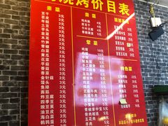 -冯烧烤(凯旋路总店)