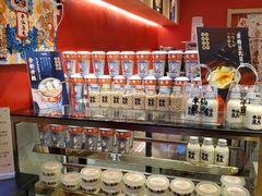 自助调料区-半仙豆夫(安东老街店)