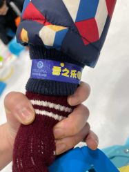 -Mr·Kuma酷么先生雪之乐园