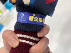 -Mr·Kuma酷么先生雪之乐园