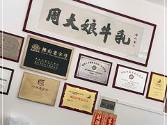 -周大娘牛乳(旧寨古村总店)