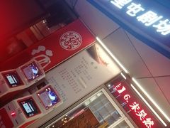 -德云社(三里屯店)