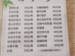 -圣罗兰叻沙茶餐厅(金峰路店)