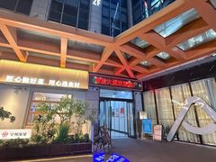 -宁邦·家宴·南京菜(红山动物园店)