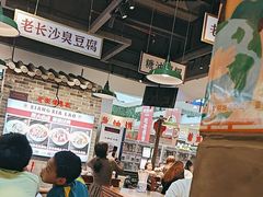 -湘下佬·老长沙吃货铺(顺成·大融城店)