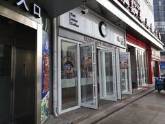 门面-CoCo都可(西安路民勇店)