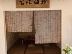 -璞禅足道(观音桥旗舰店)