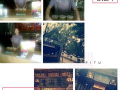 -茶肆(袁家村店)