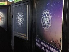 -H次元沉浸剧情密室(街道口店)