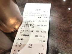 -一记面馆(易发店)