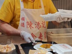 -陳添記·祖傳爽鱼皮(十五甫三巷店)
